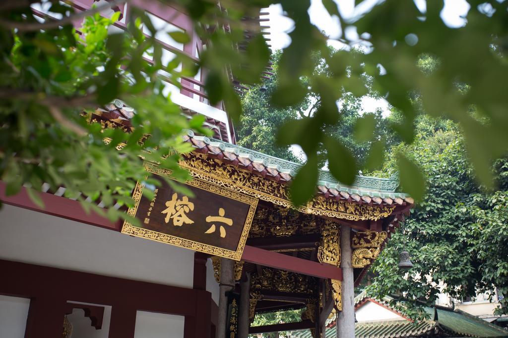 Guangzhou Zhuhai Special Economic Zone Hotel Экстерьер фото