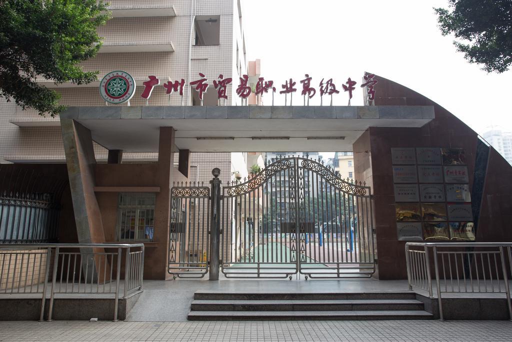 Guangzhou Zhuhai Special Economic Zone Hotel Экстерьер фото