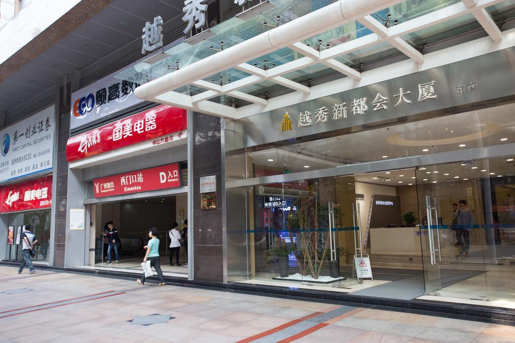 Guangzhou Zhuhai Special Economic Zone Hotel Экстерьер фото